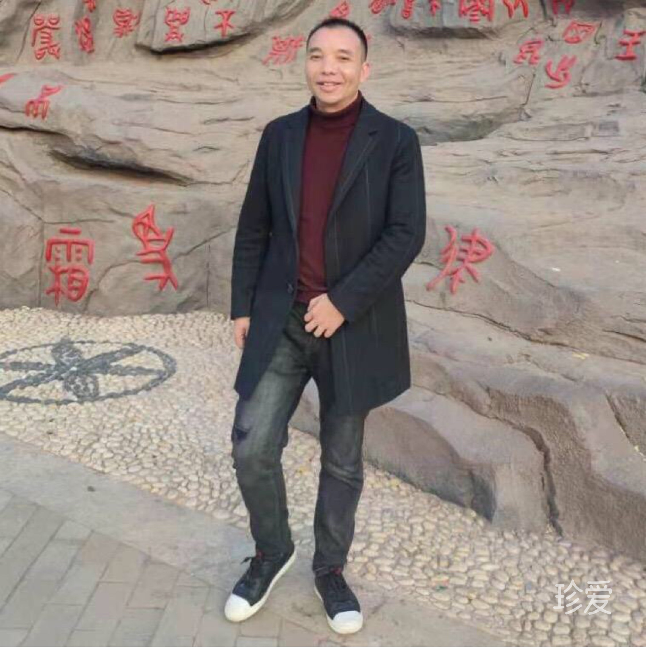 携手走过
