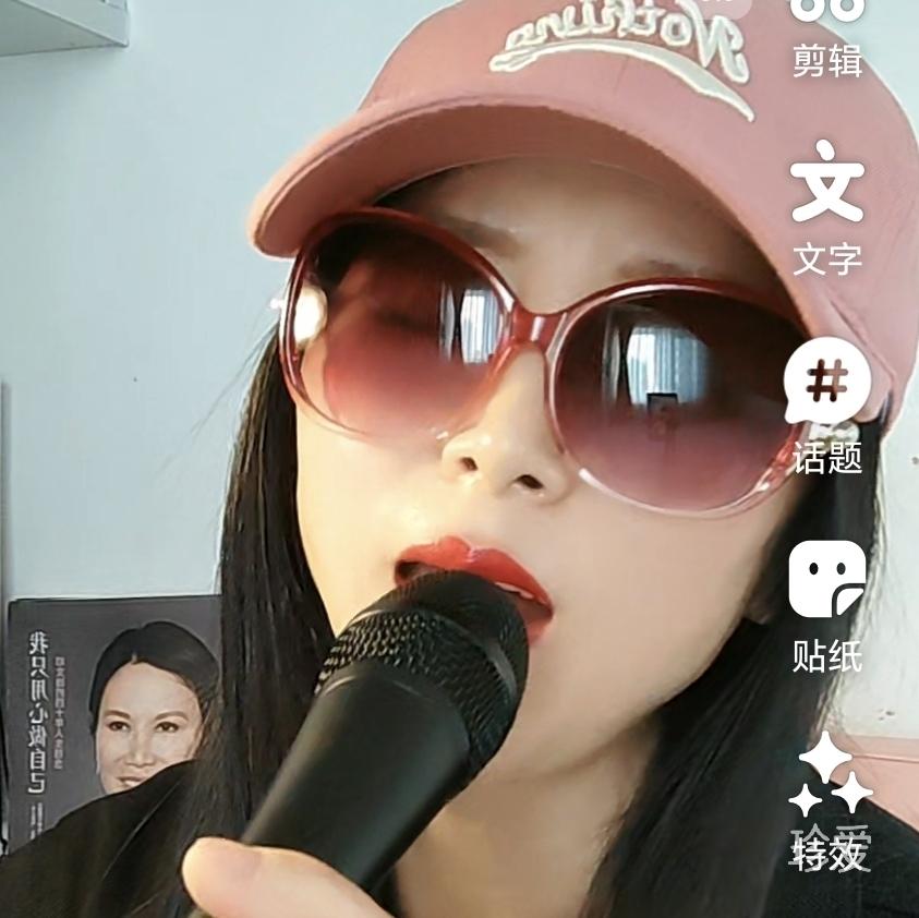 择一良人过余生