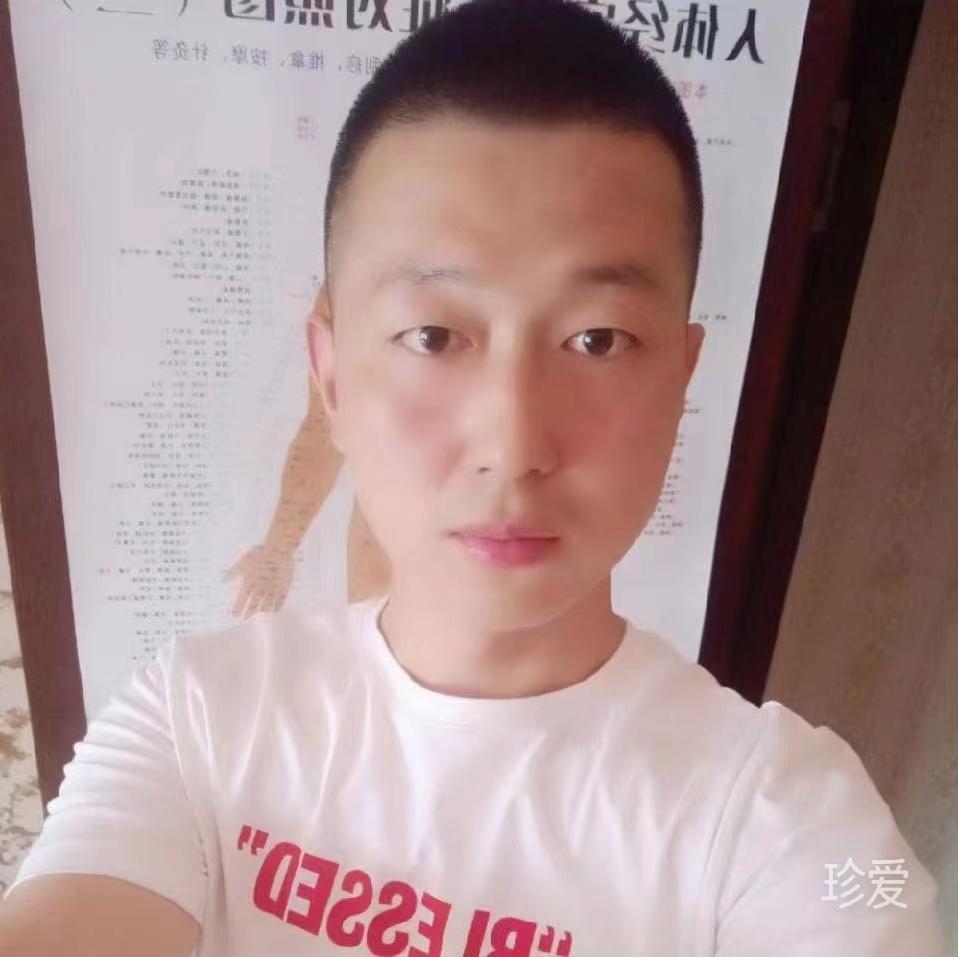 爱你