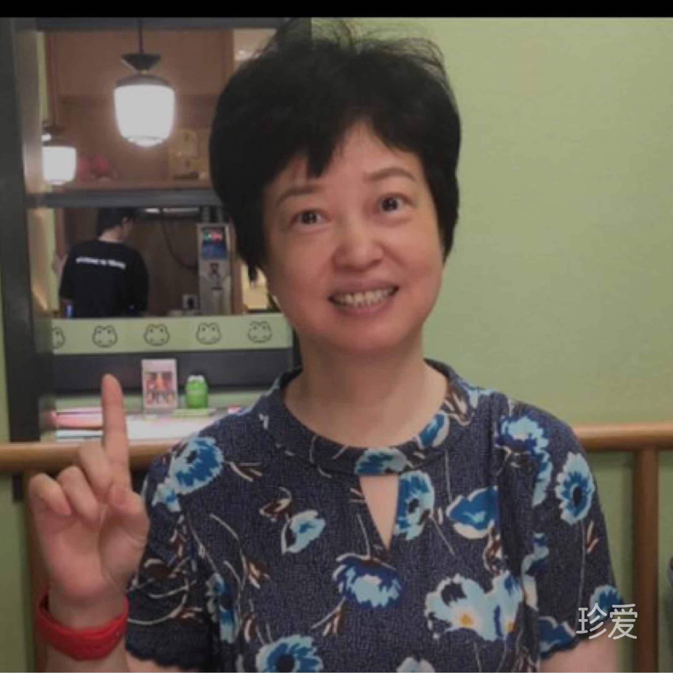 相信你會找到我