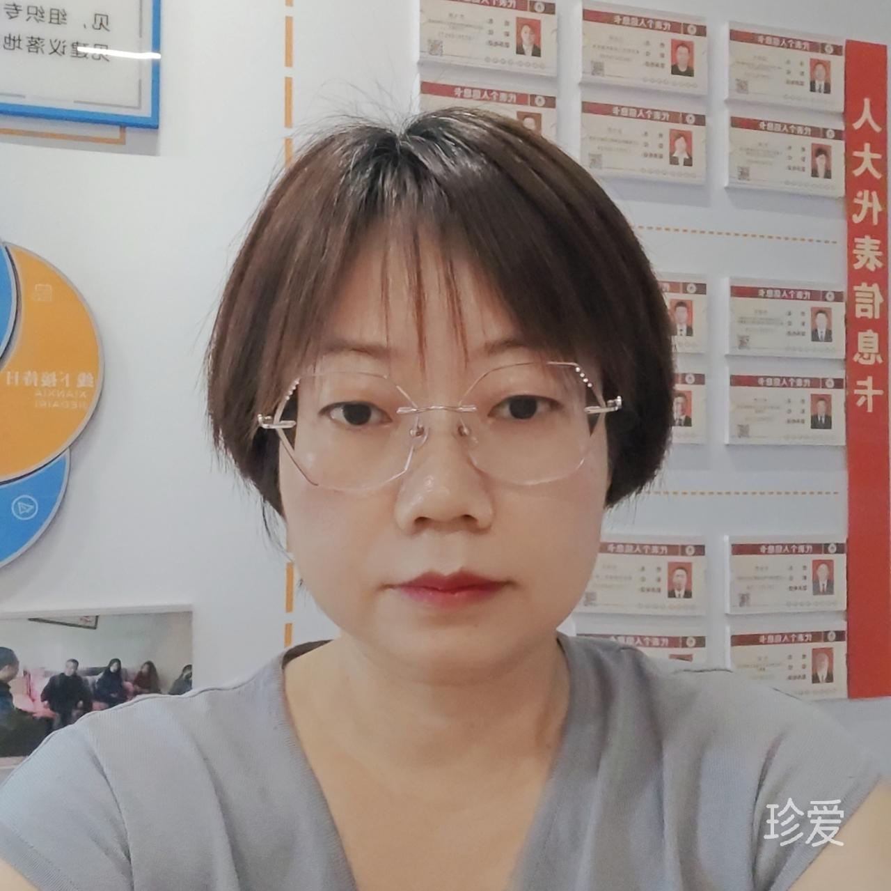 等等