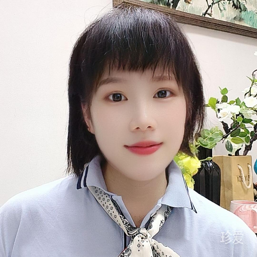 安安