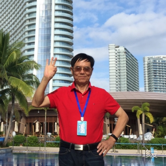 为爱执着