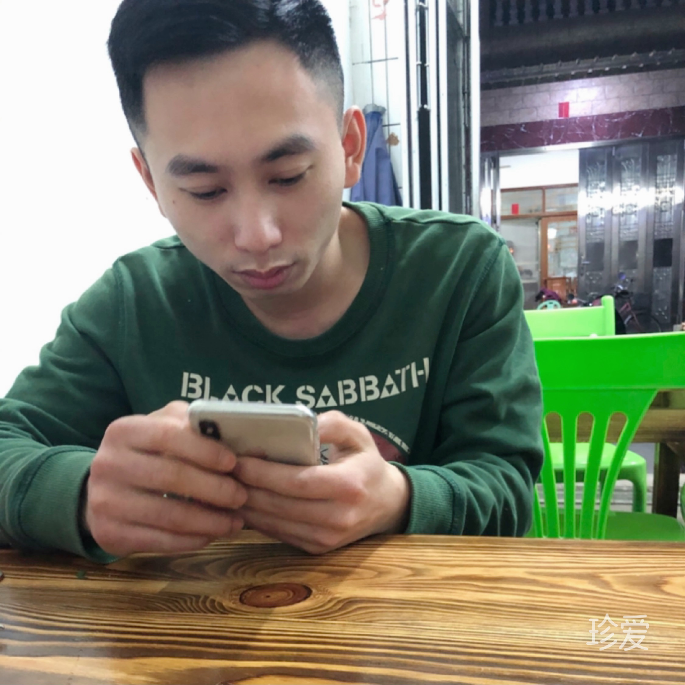 孜孜