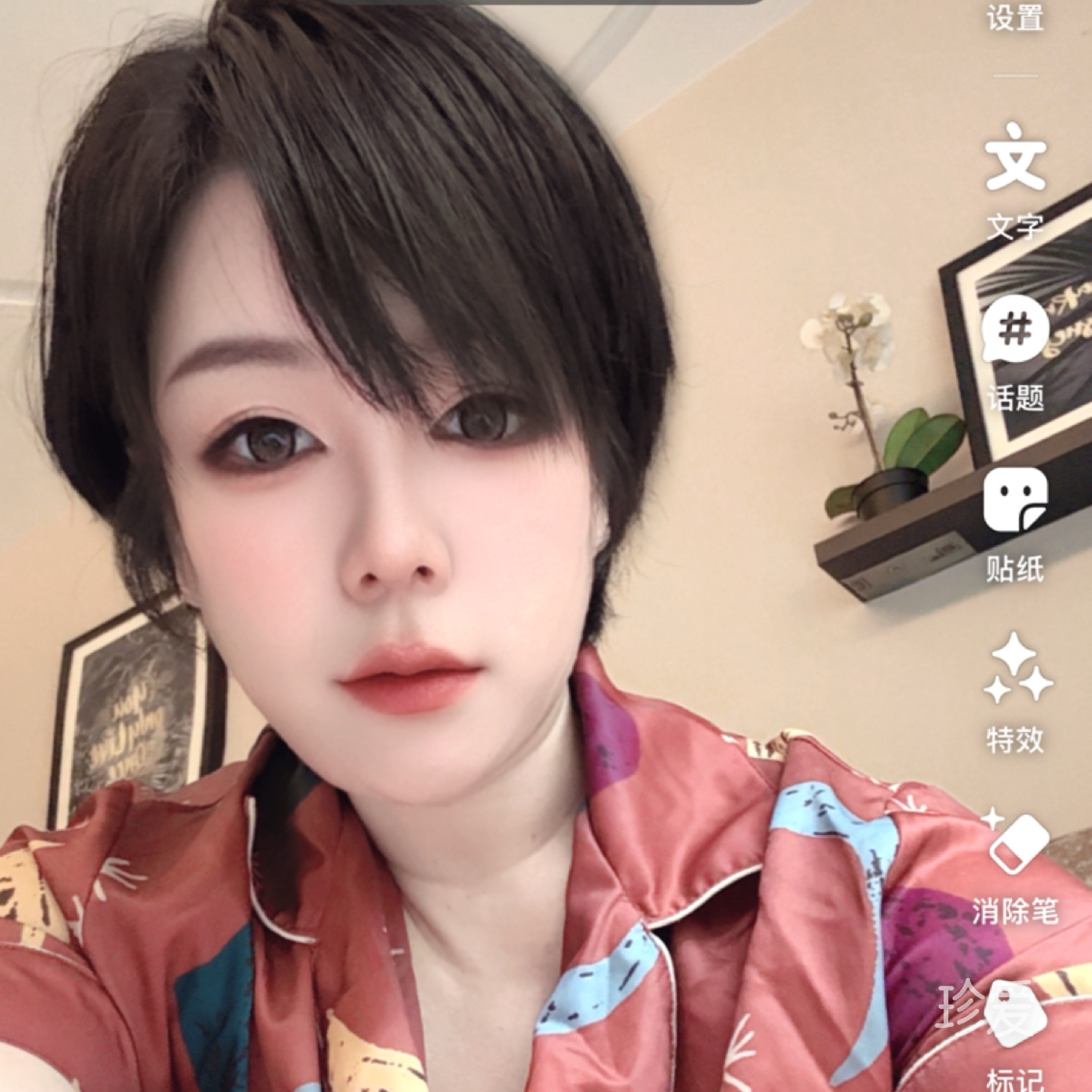 是花花吖