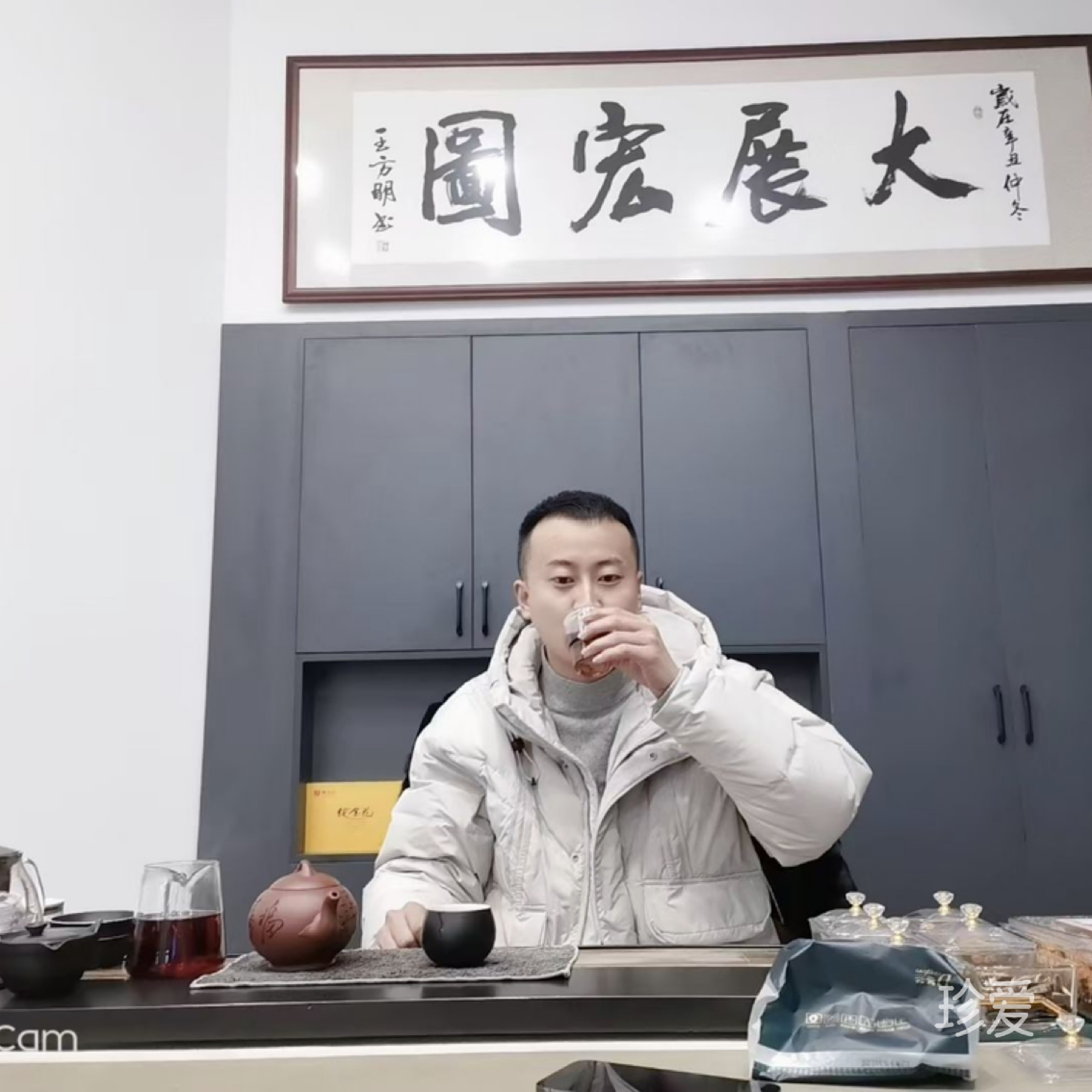 想更加懂你
