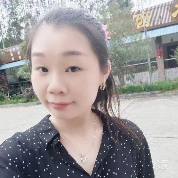 珎暿