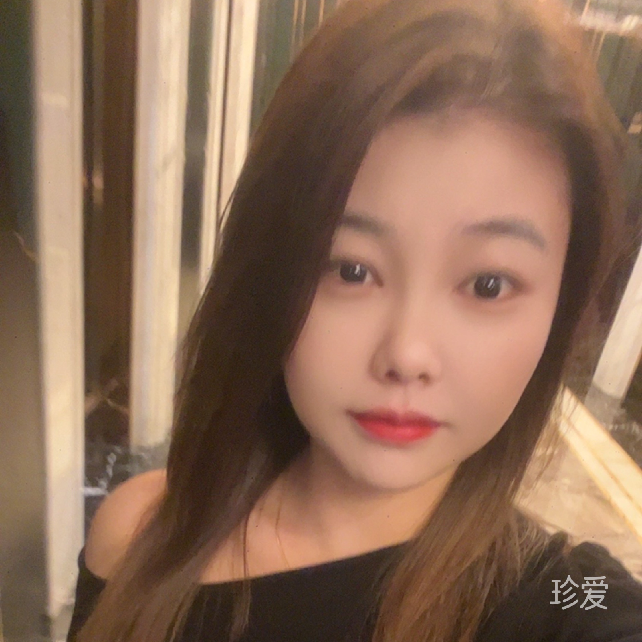廖晓珠