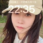 安是琪琪