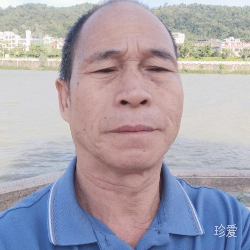 珍惜
