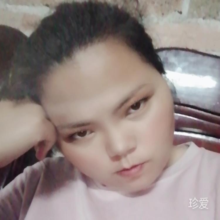 珍惜你我