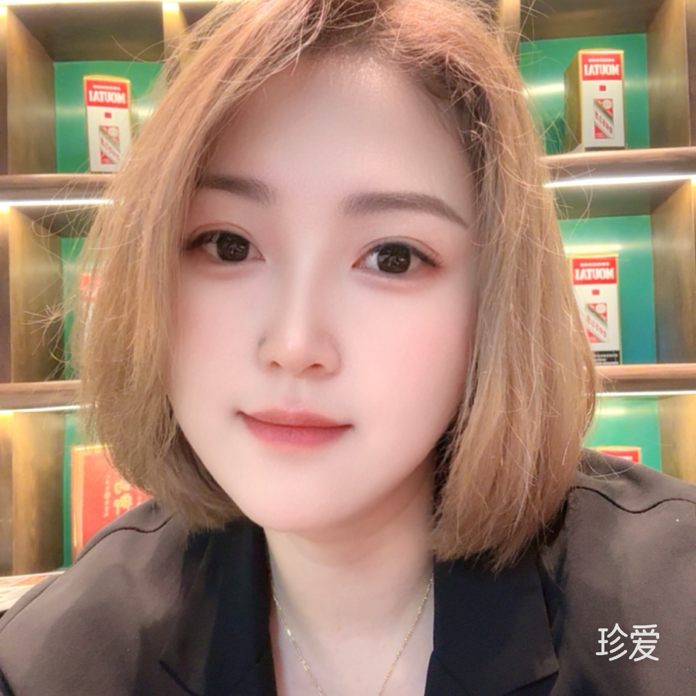 一個人的生活