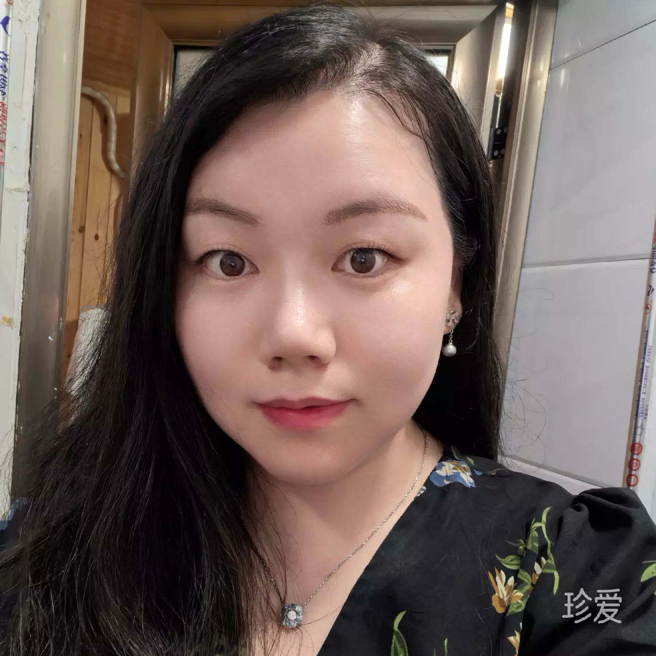 小幸运