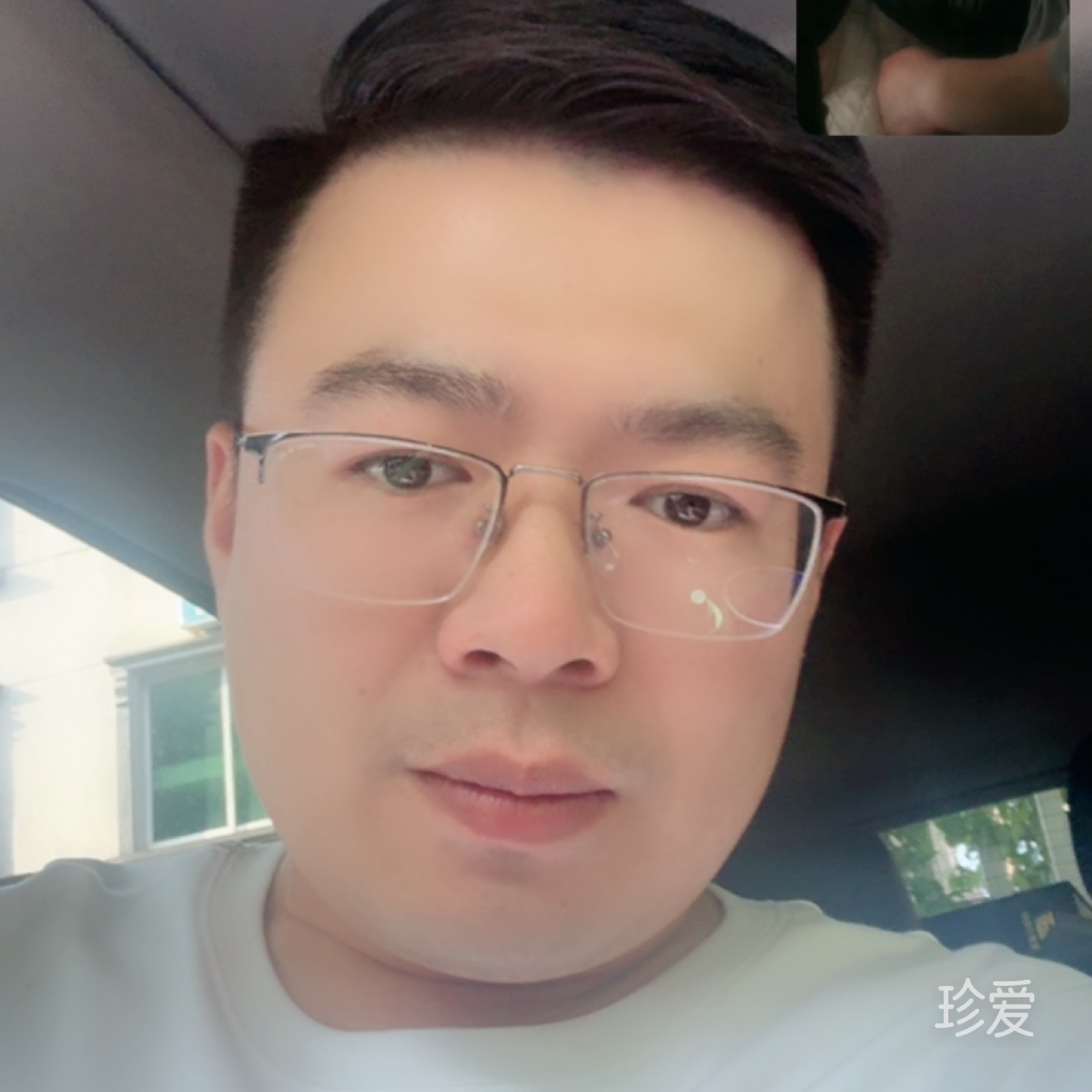 疼爱与霸道