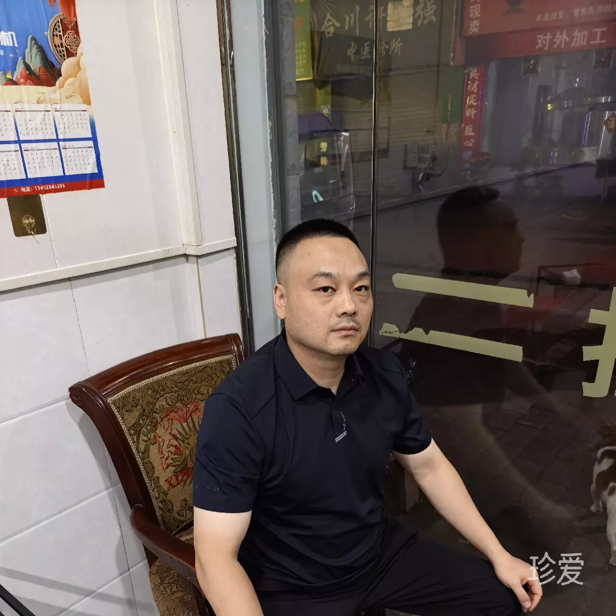 突破