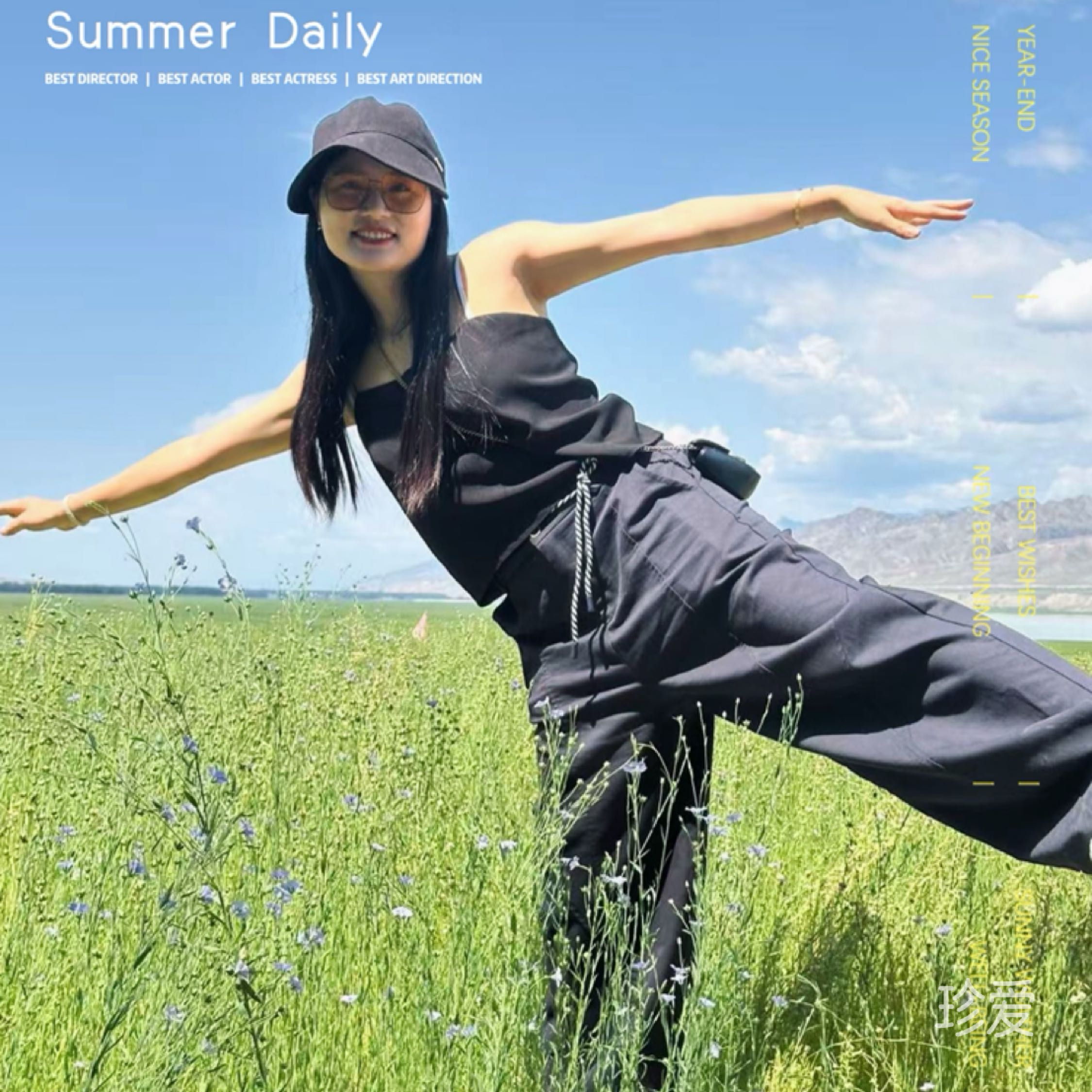 喜歡下雨天