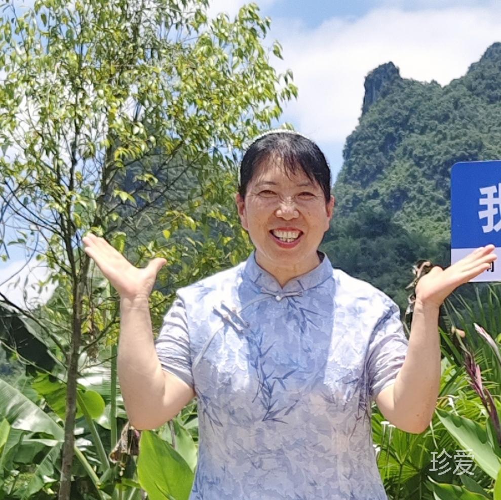 夏荷
