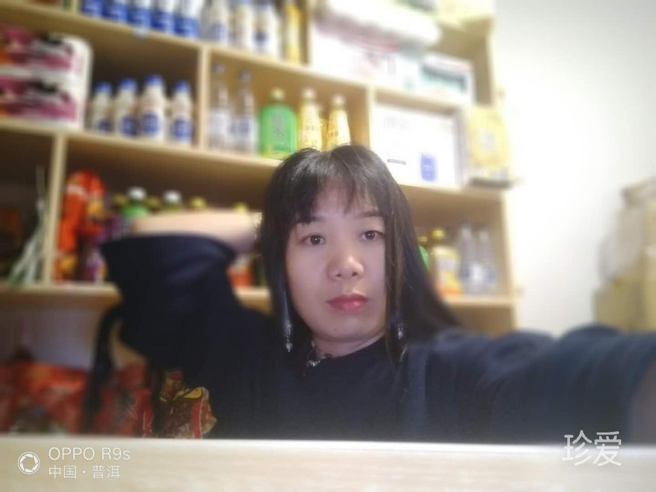 找个爱我的伴侣