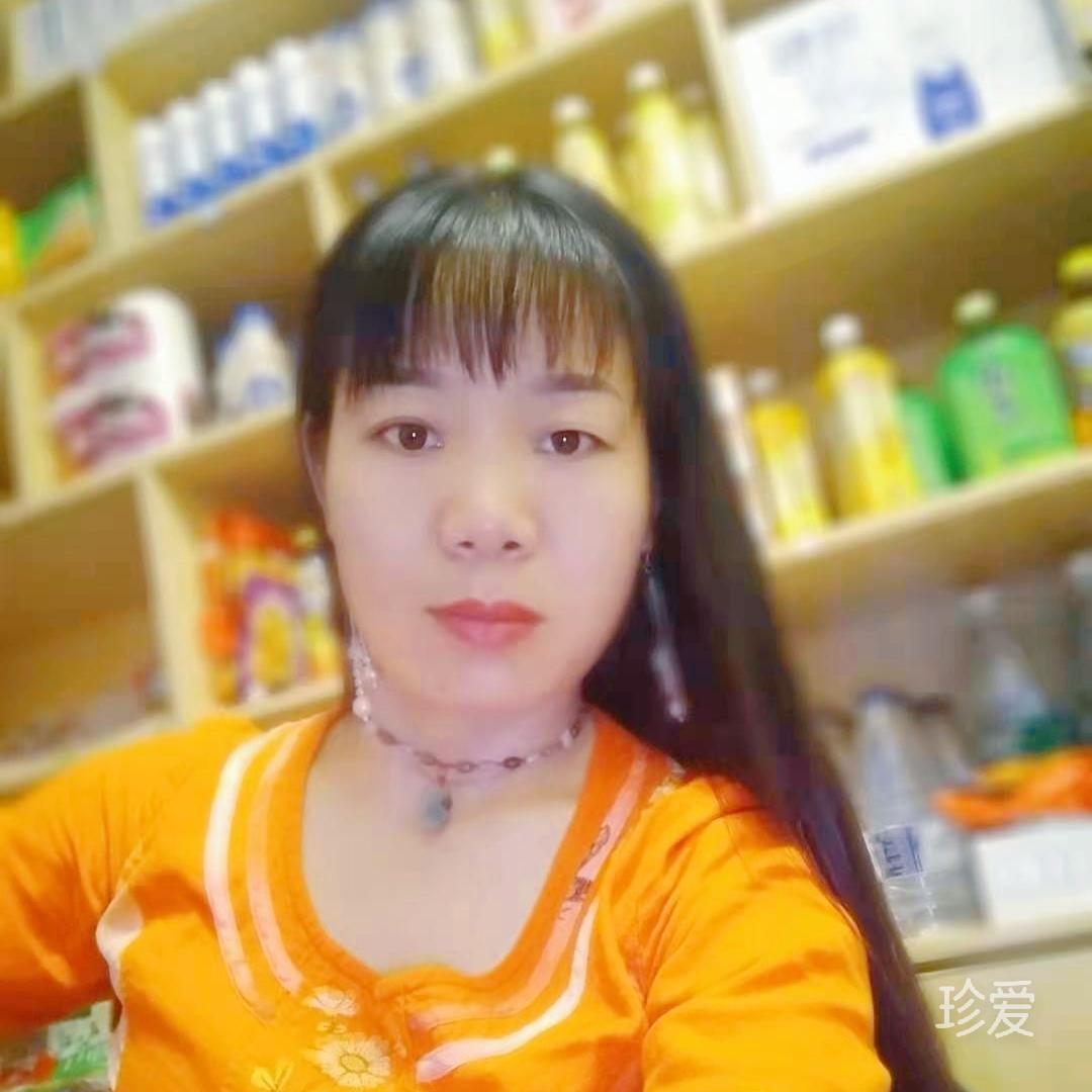 找個愛我的伴侶