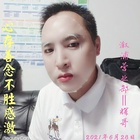 只要平凡