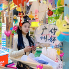 平安公主