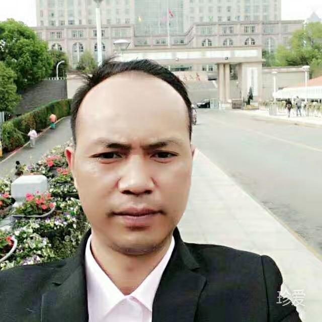 遵义熊举海字焱昆