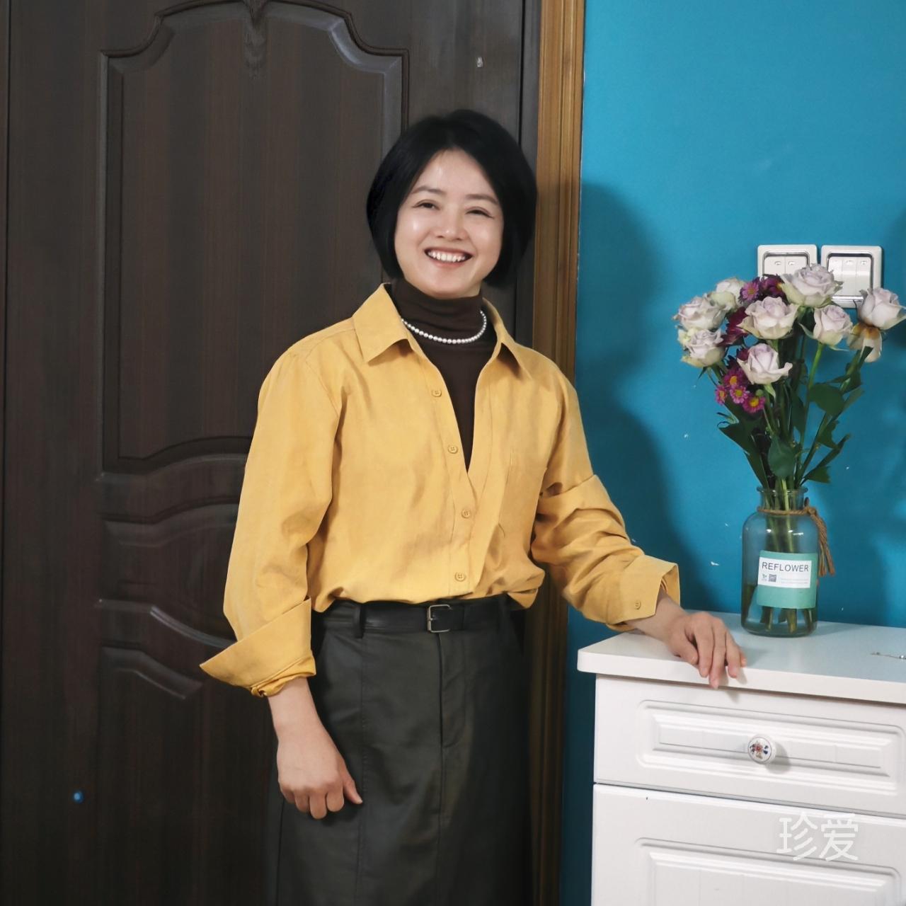 简约