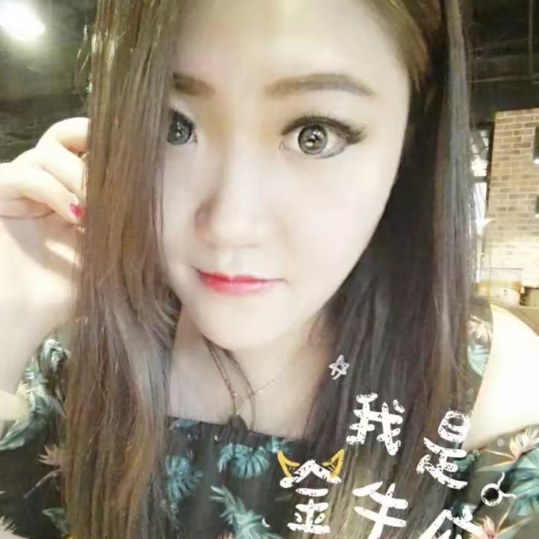 菇?jīng)鑫覠o(wú)堅(jiān)不摧