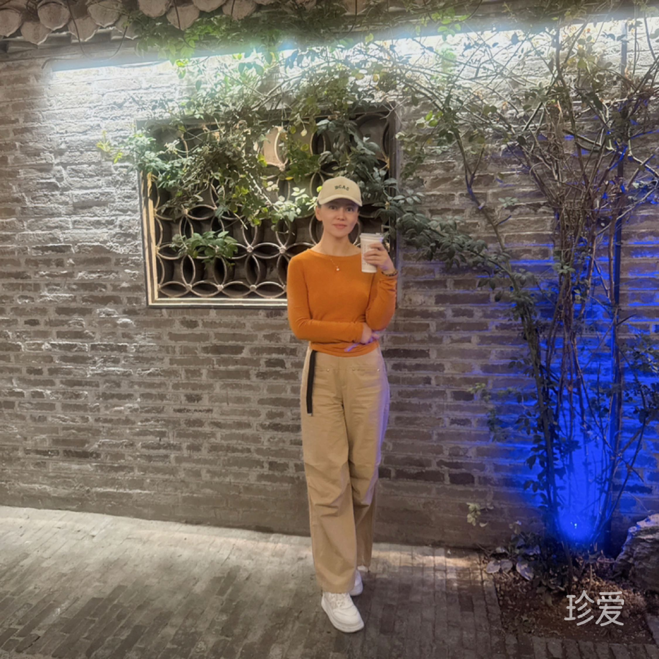 椰子