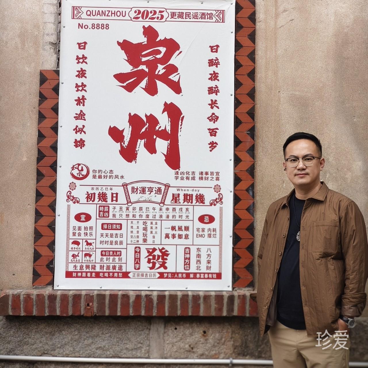 景琰