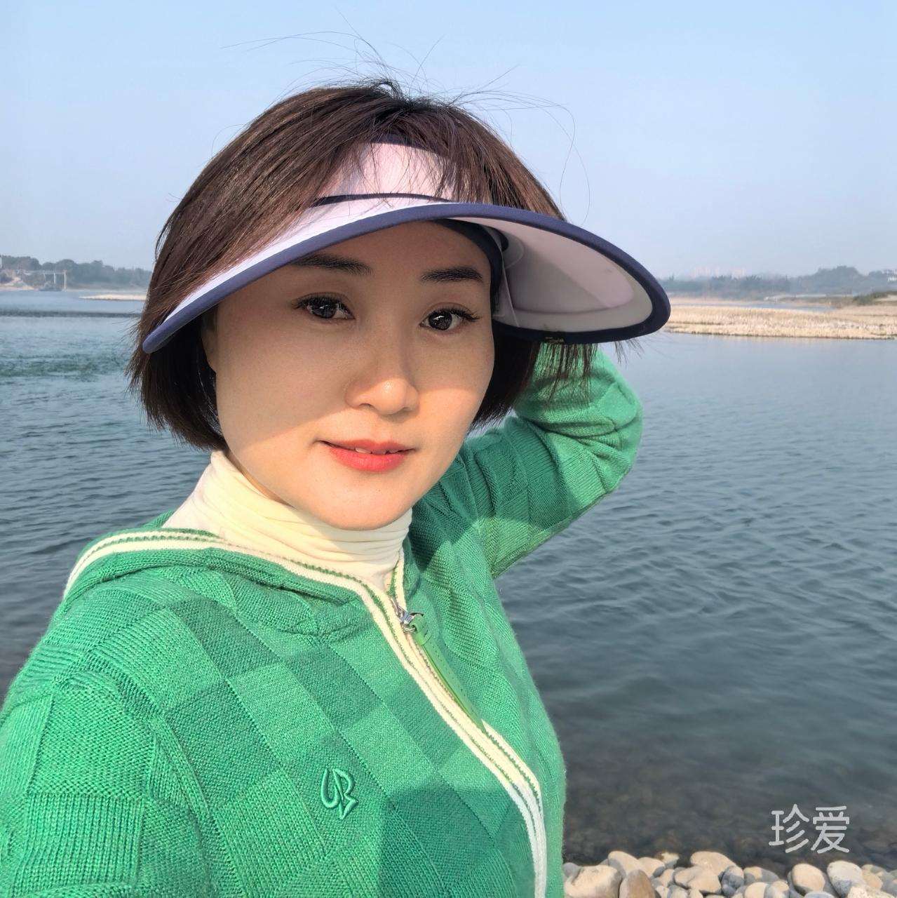 坦然