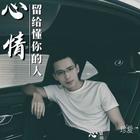 攜手共白頭