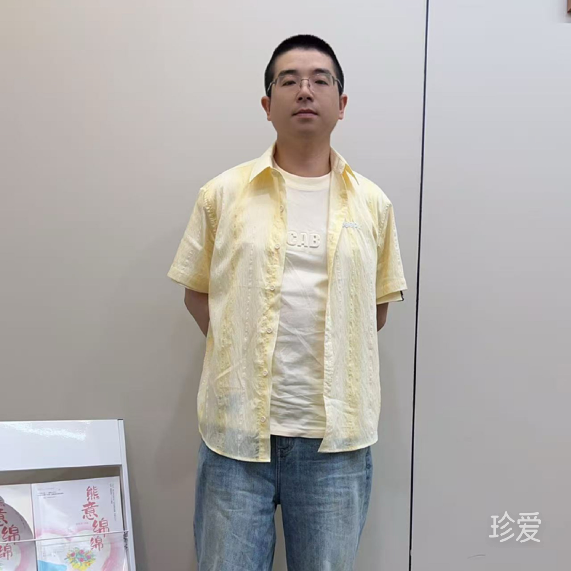 筱筱