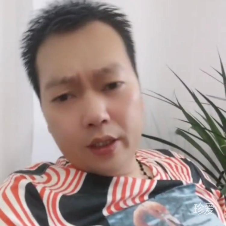 做你男人好不好