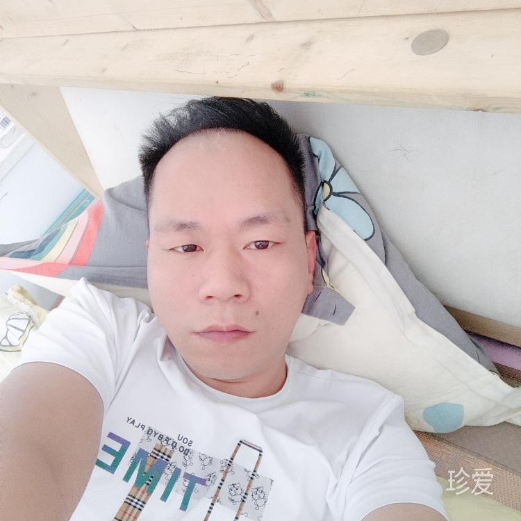 你是我的命運
