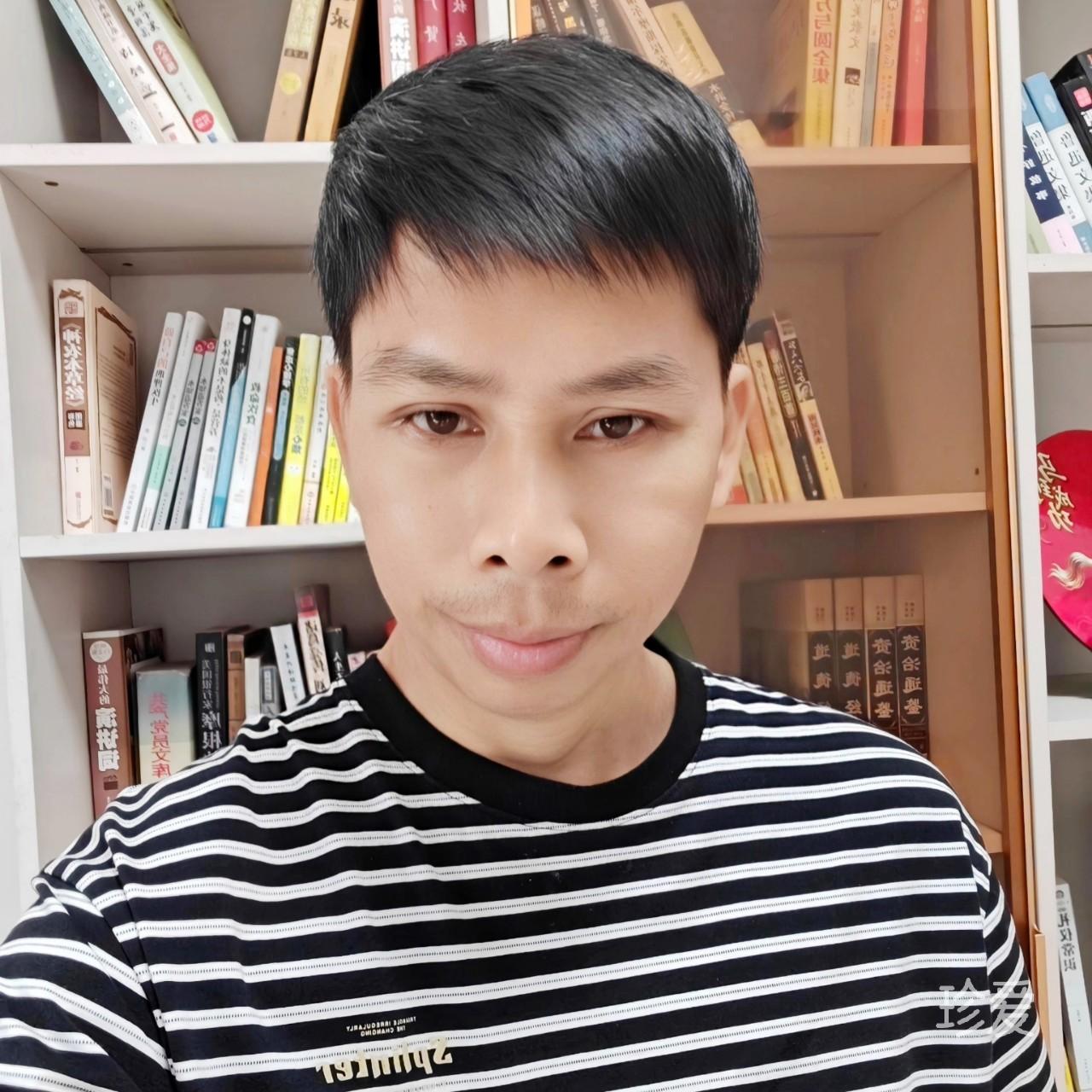 善为美