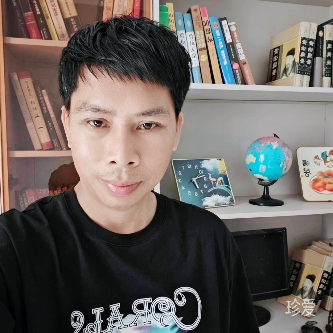 善为美