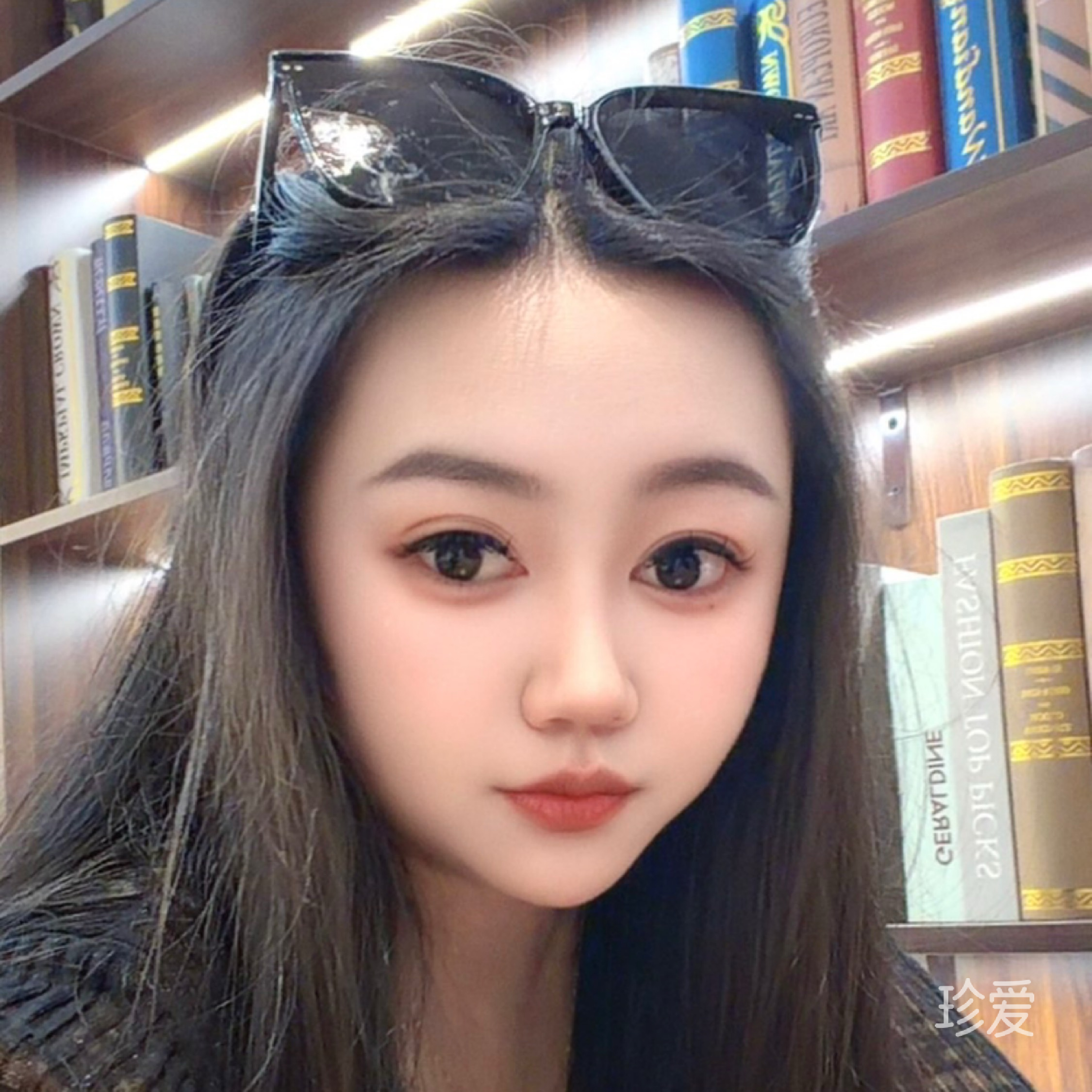 悠然