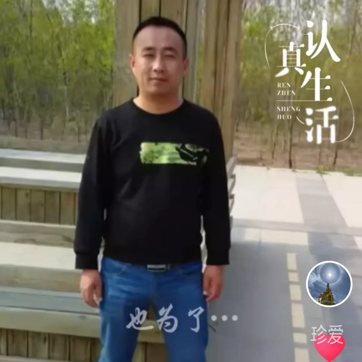 荒野