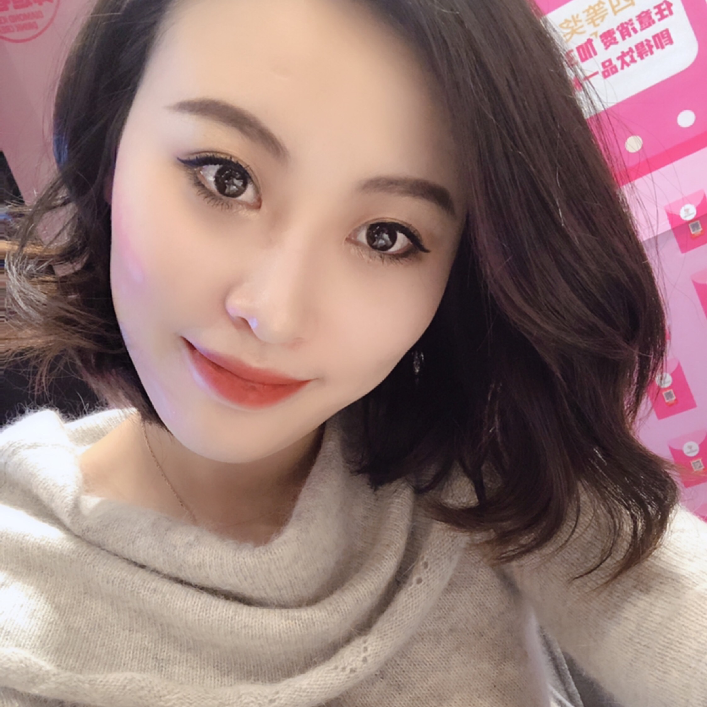 彤彤