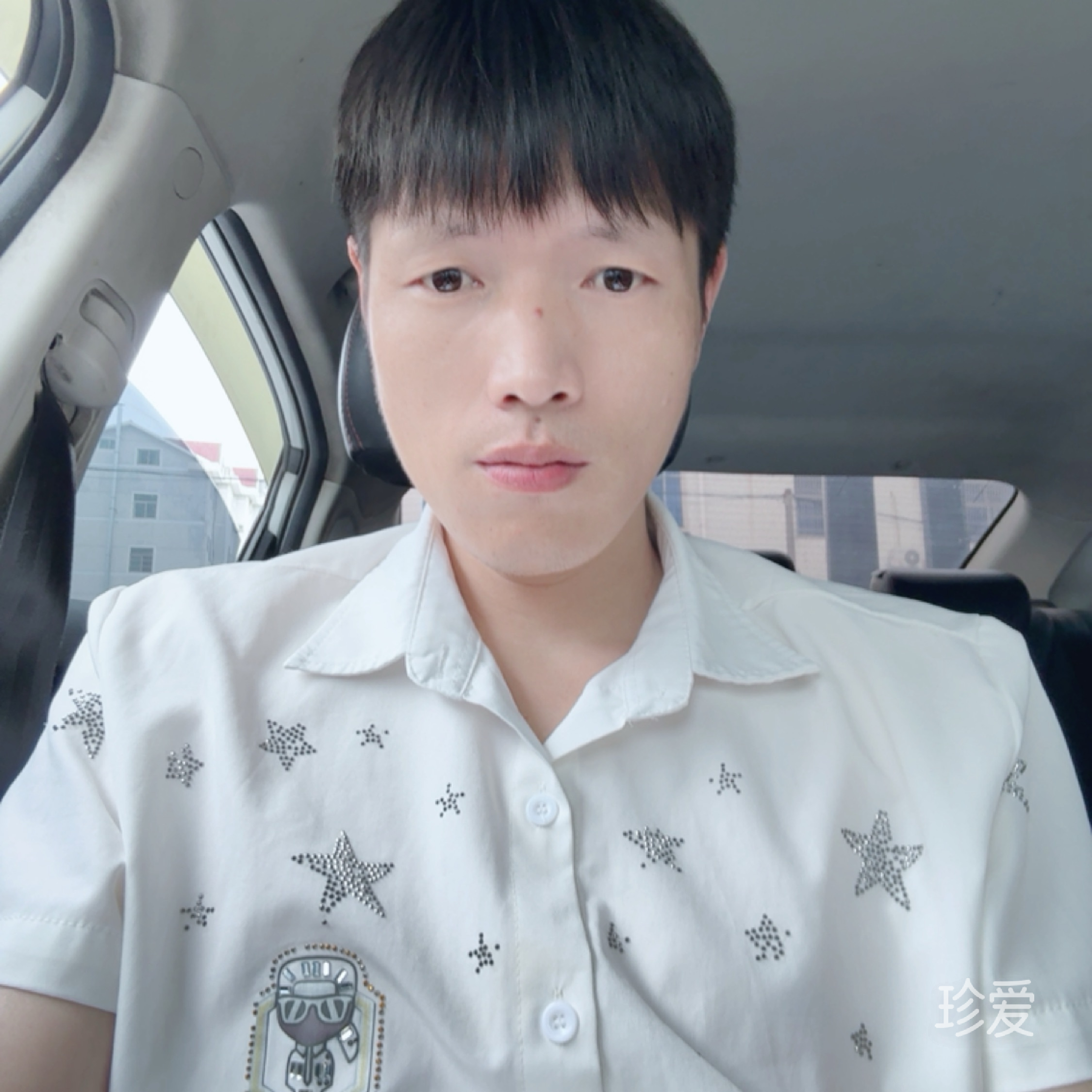 慎重看待