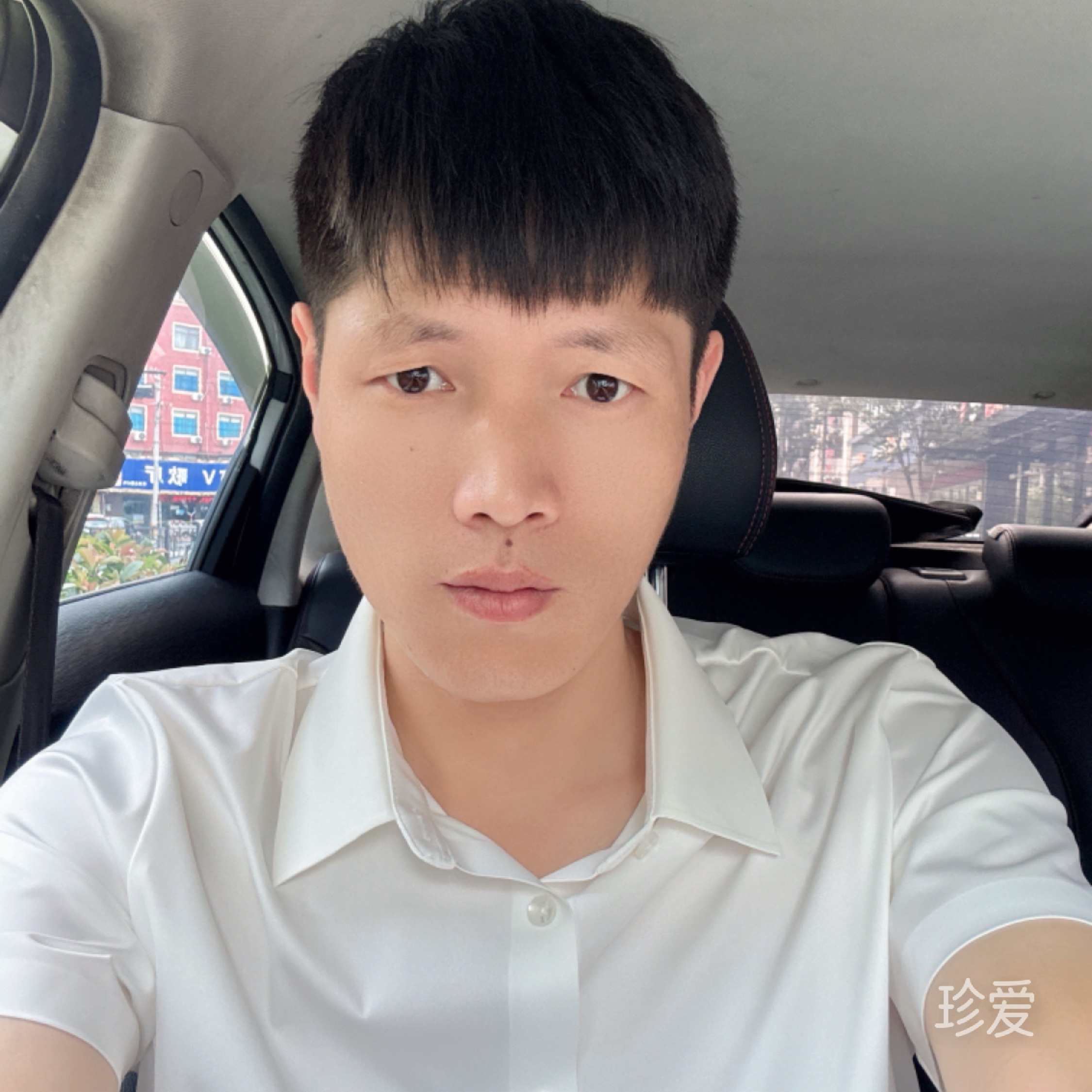 慎重看待