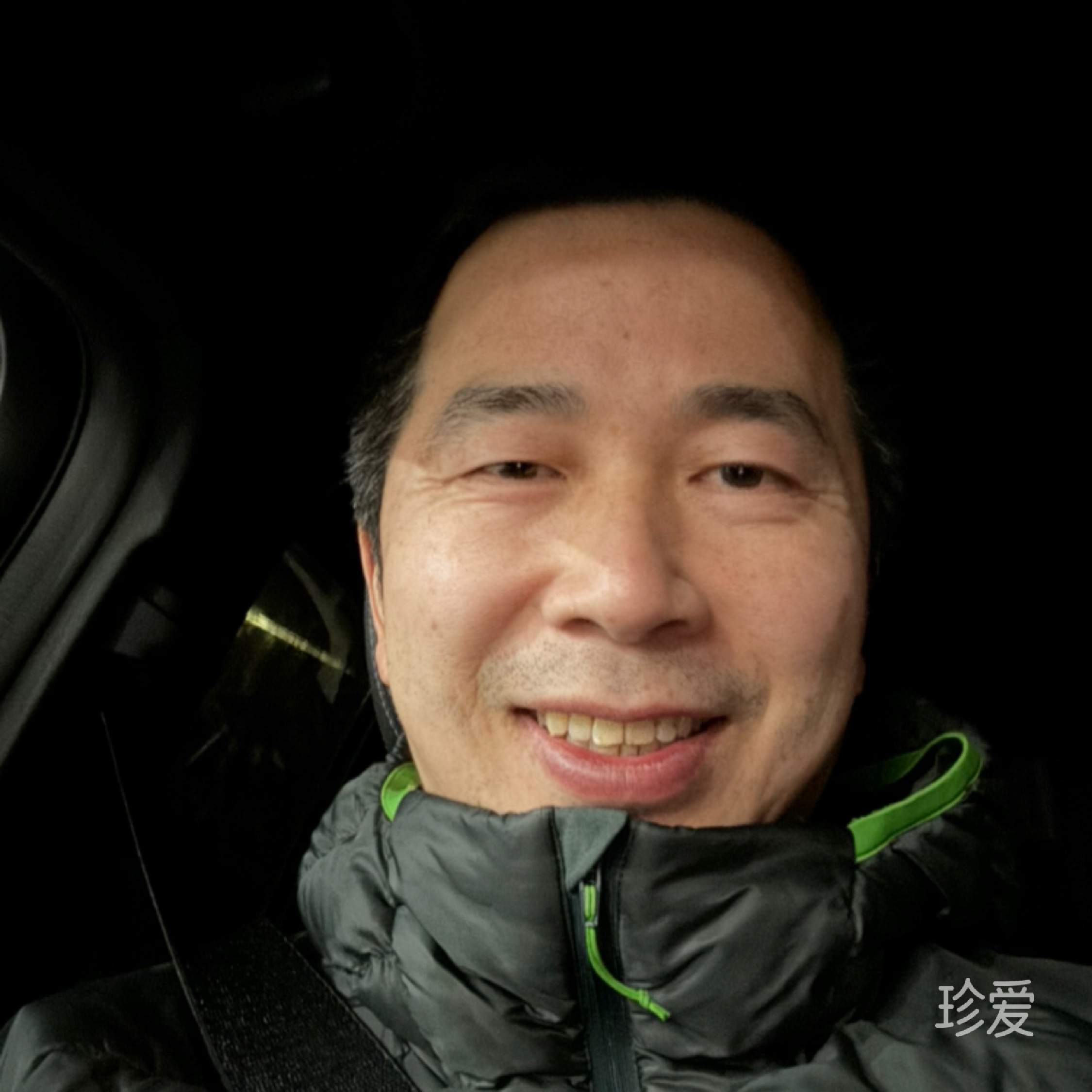 理性