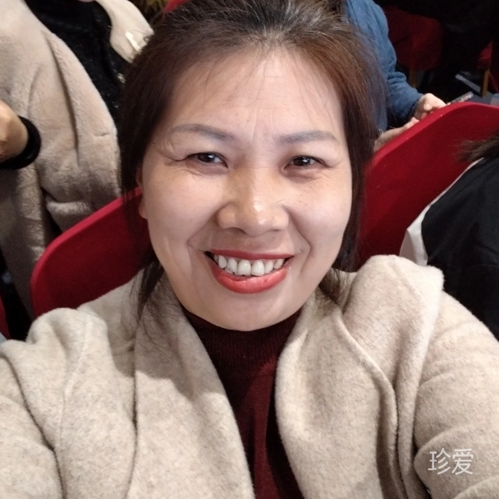 做个真实的人