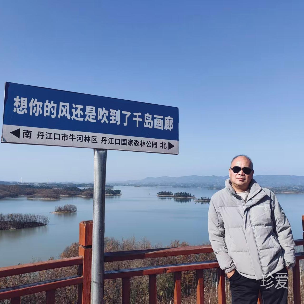 携手同行过一生