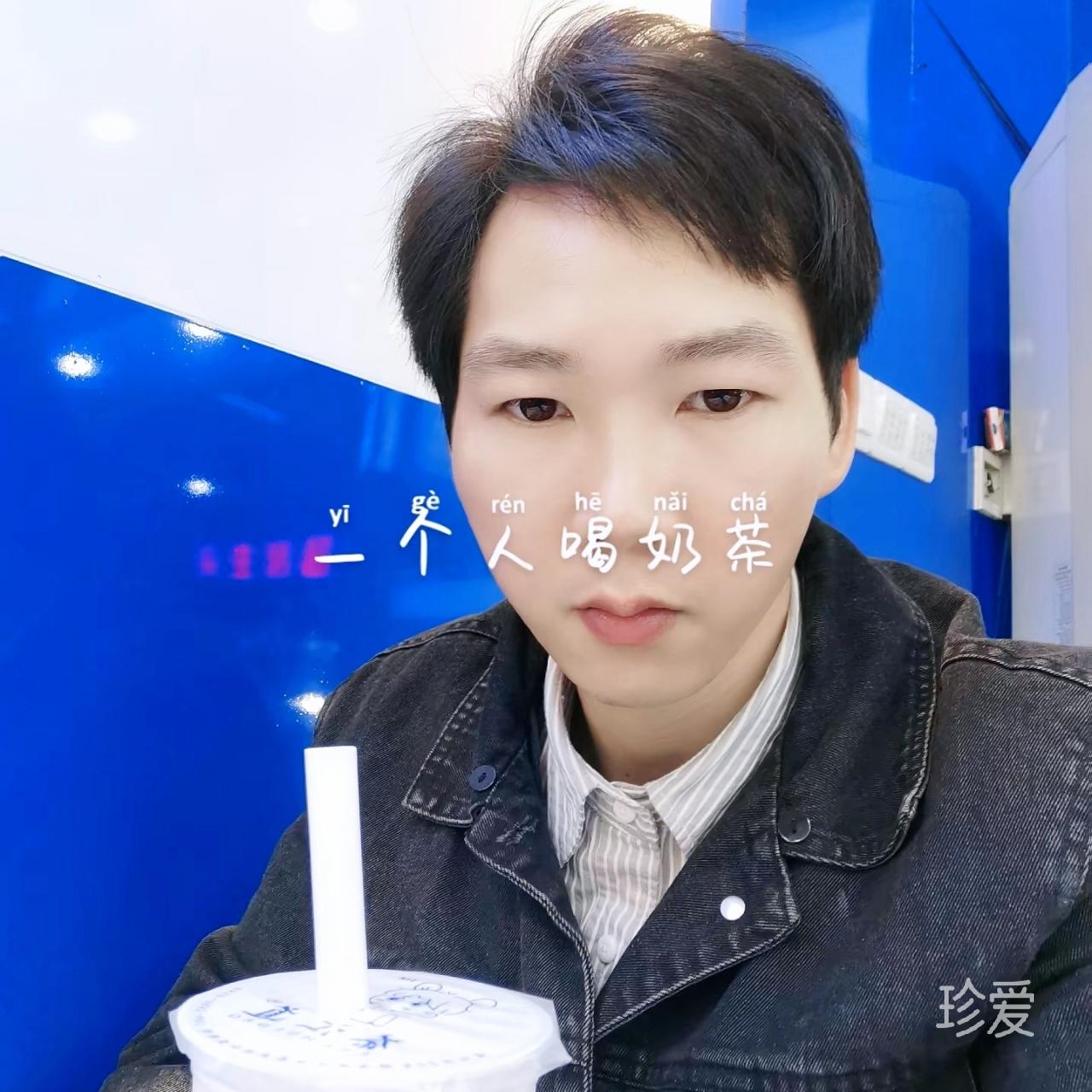 阿满