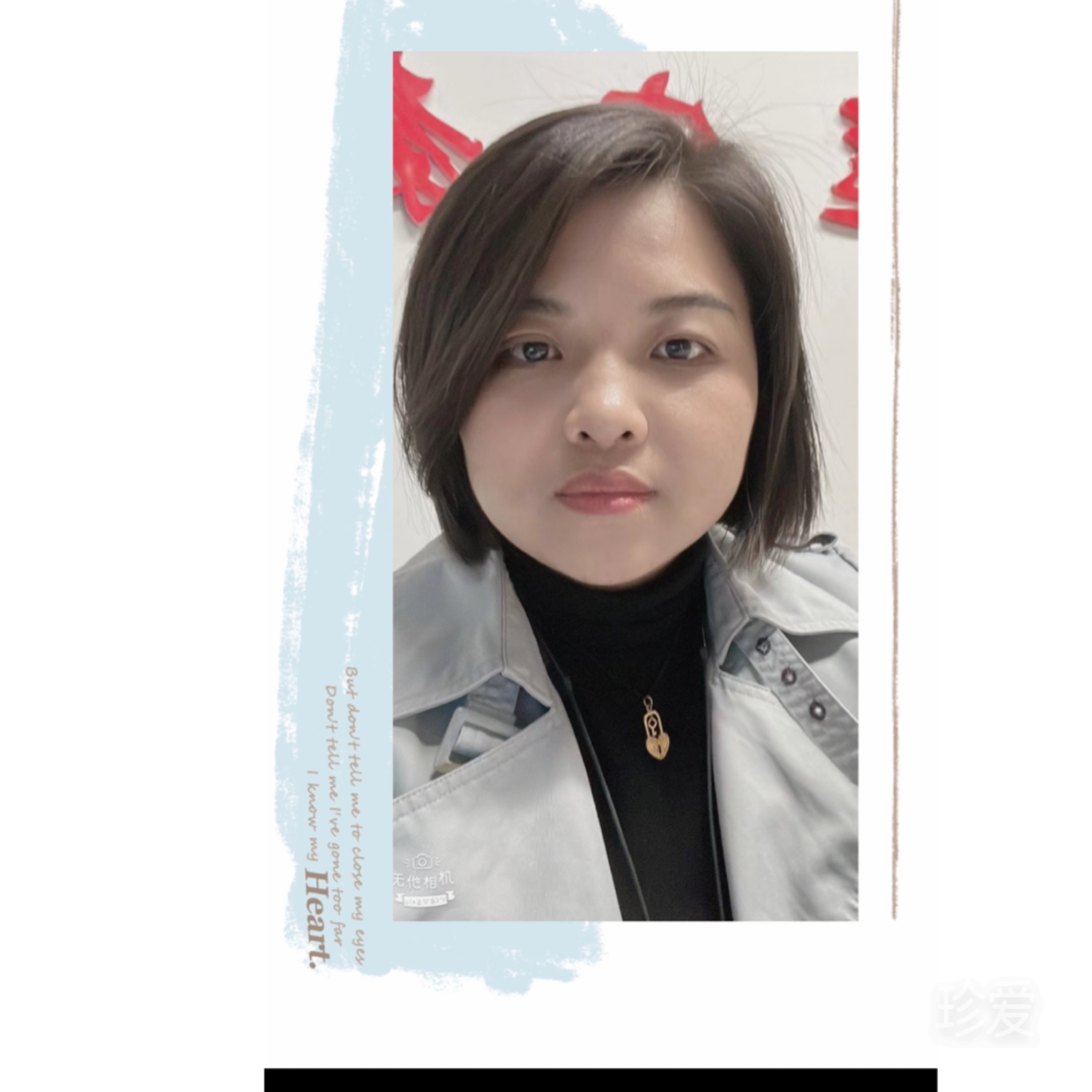 夏蟲不可語(yǔ)冰