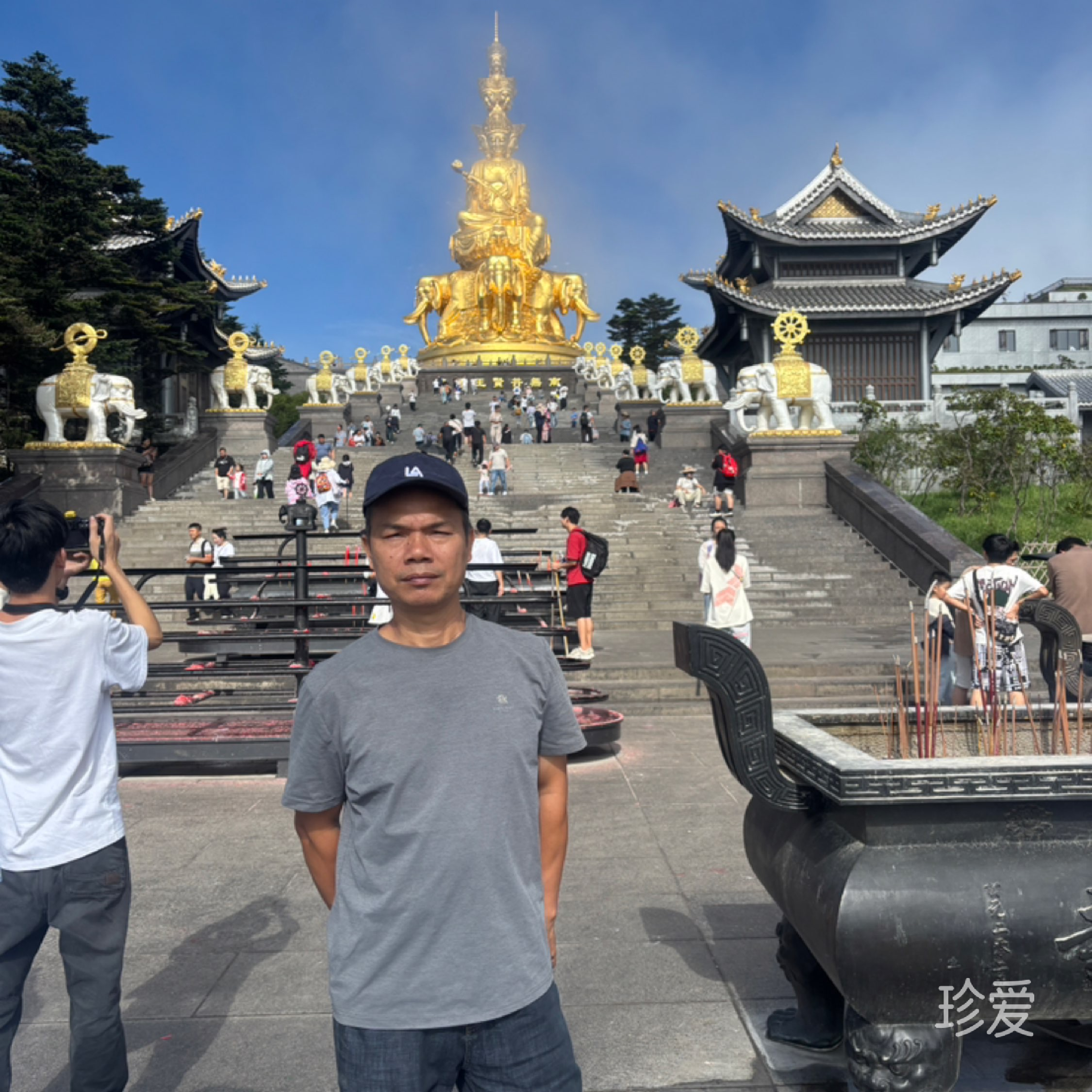 康康