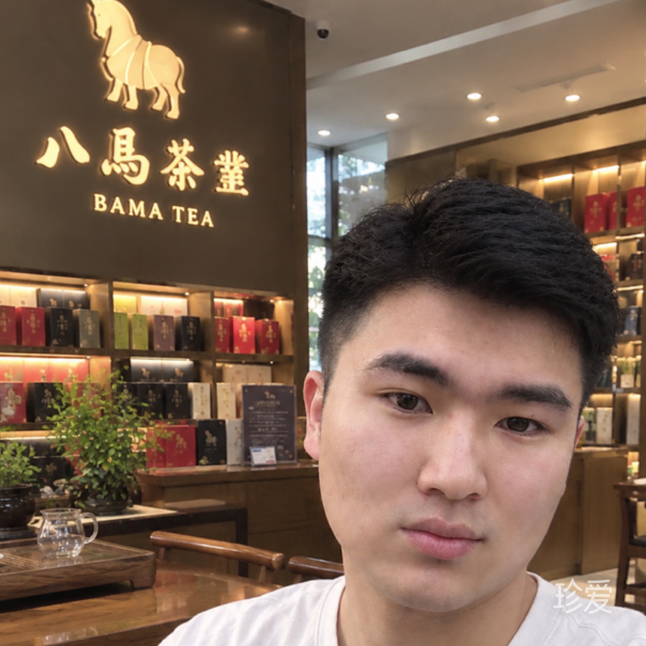 读你