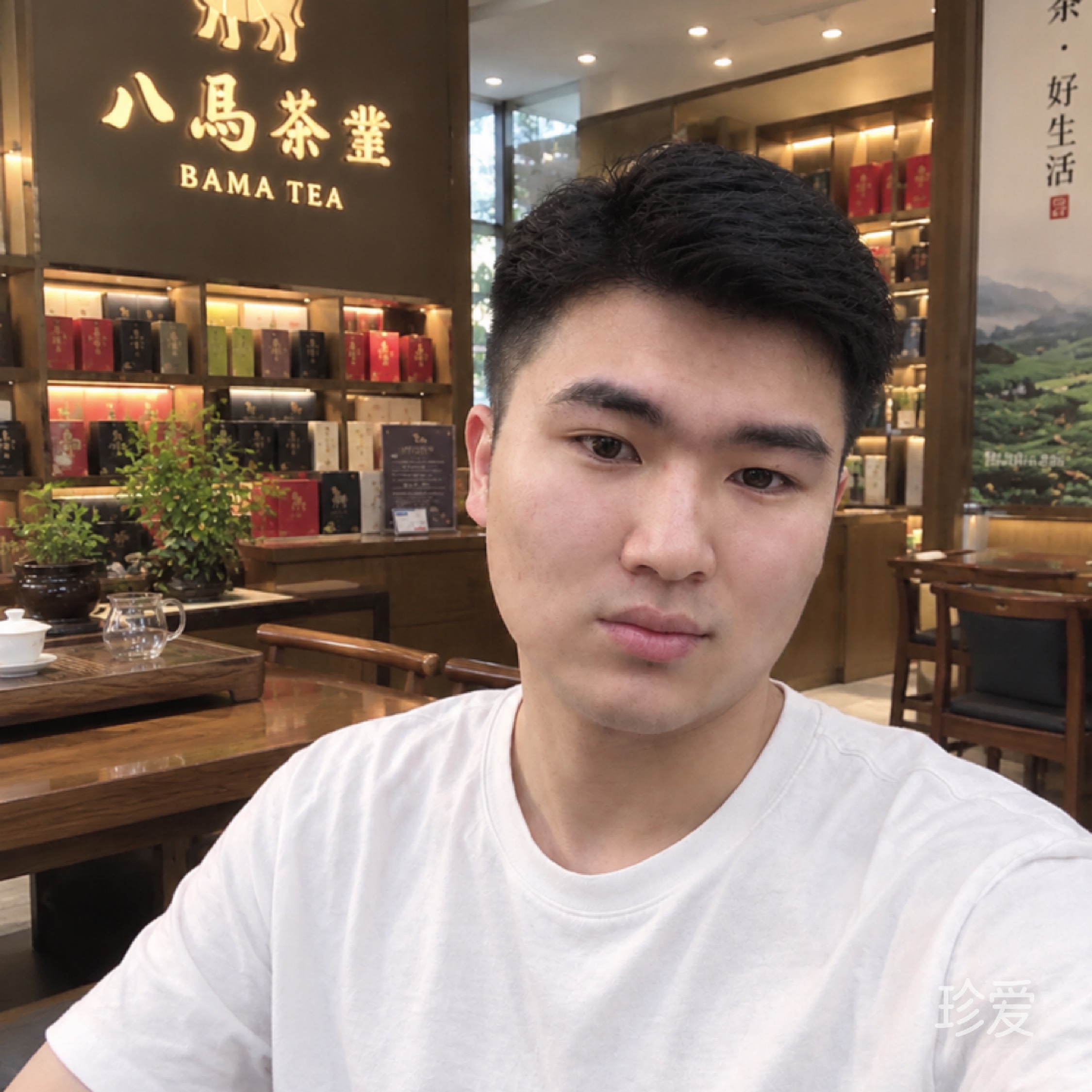 读你